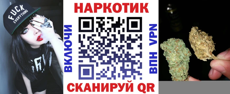 Наркошоп Медвежьегорск ГАШИШ  Бутират  A-PVP  Меф мяу мяу  блэк спрут сайт  Бошки Шишки 