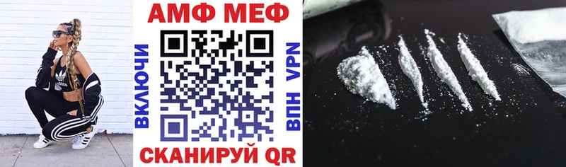 купить наркотик  Медвежьегорск  АМФ Розовый 