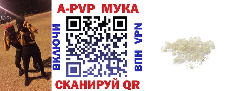 Alpha PVP VHQ Медвежьегорск