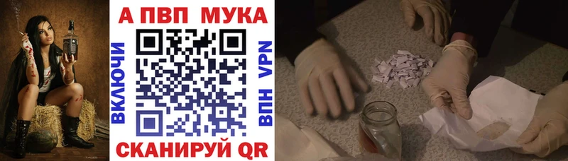 купить наркоту  Медвежьегорск  А ПВП СК КРИС 