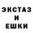 LSD-25 экстази ecstasy Ruslan Eshtursunov