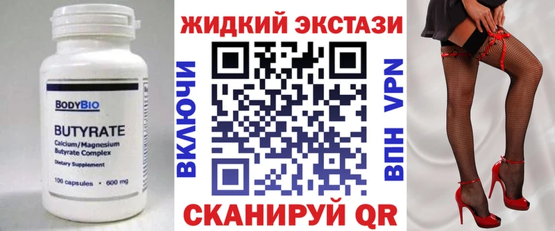 наркота  Медвежьегорск  Бутират 99% 