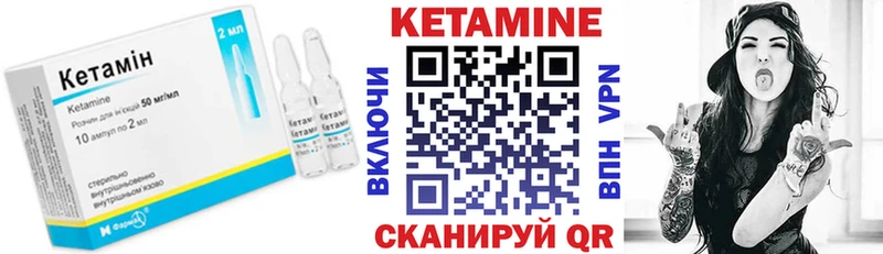 Кетамин ketamine  Медвежьегорск 