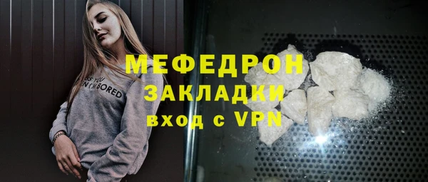 кокаин перу Липки