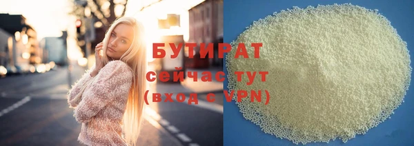 мдма Бердск