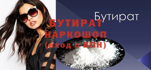 эйфоретик Лиски