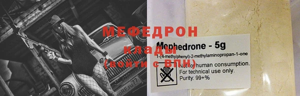 эйфоретик Лиски