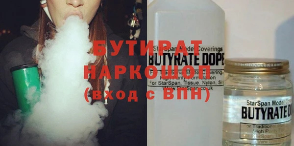 эйфоретик Лиски