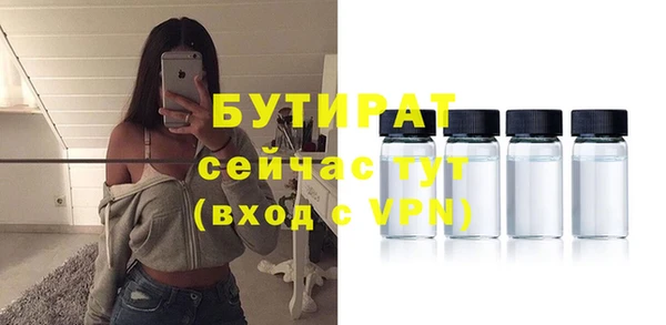 прущие крисы Лихославль
