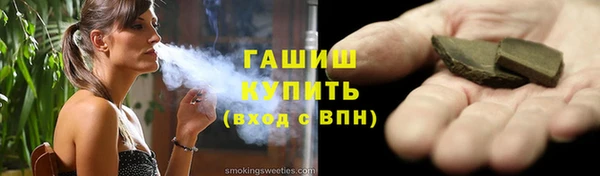 альфа пвп VHQ Алапаевск