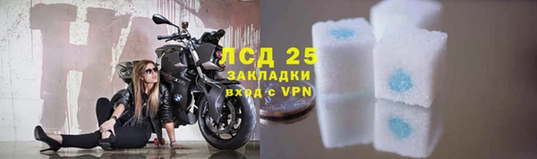 эйфоретик Лиски