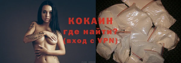кокаин перу Липки
