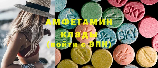 эйфоретик Лиски