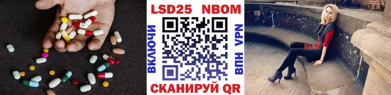 Лсд 25 экстази кислота  блэк спрут ТОР  Медвежьегорск  купить наркотики сайты 