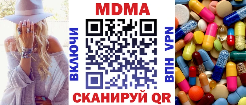 МДМА VHQ  Медвежьегорск 