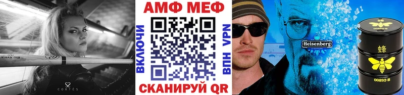 Первитин винт  купить наркотик  Медвежьегорск 