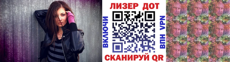 Марки N-bome 1,5мг  Медвежьегорск 