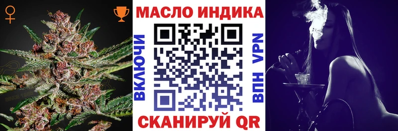 блэк спрут как зайти  даркнет сайт  Медвежьегорск  Дистиллят ТГК концентрат 