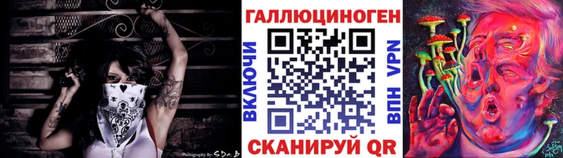 Галлюциногенные грибы MAGIC MUSHROOMS  купить  сайты  Медвежьегорск 
